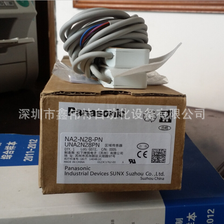 松下区域传感器 NA2-N24-PN