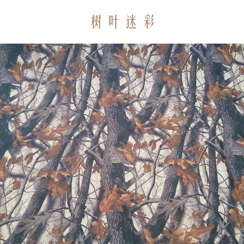 树叶迷彩颜色