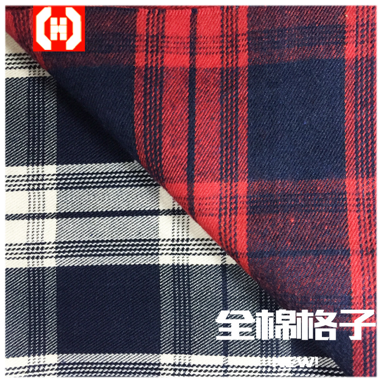 全棉斜纹磨毛色织格子衬衫里箱包口袋抱枕工业用布面料