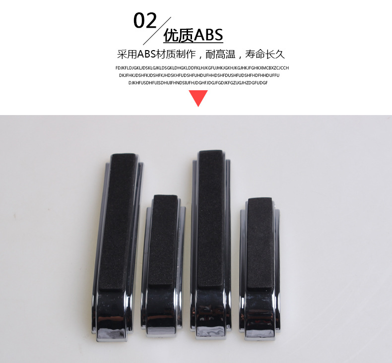 SD-2155汽車門邊防撞條_11