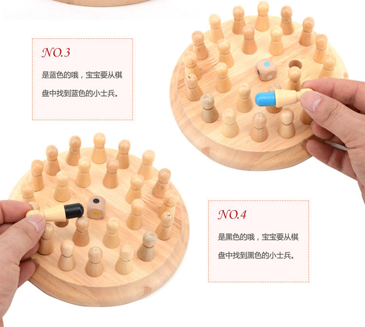 儿童木质益智力桌面游戏颜色记忆棋子 记忆力