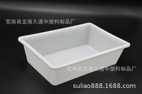 9022型号2公斤长方形塑料盒 白色无盖方盘 结识耐摔 冰箱冰冻盒