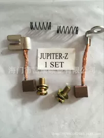 起动机及配件;汽摩制造;摩托车配附件