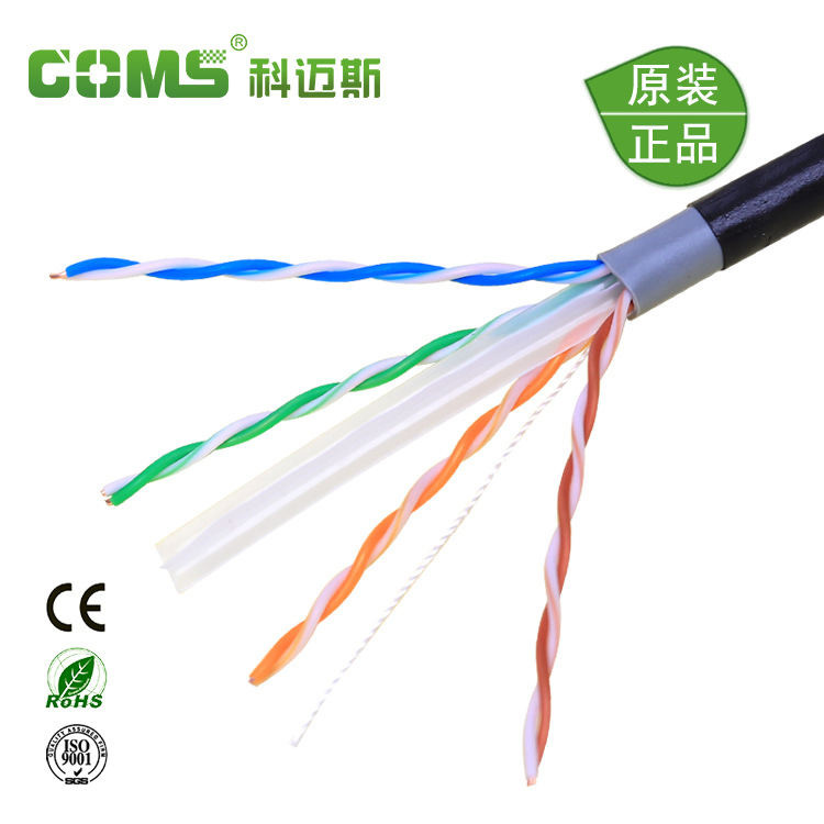 室外網線 千兆雙絞線0.58無氧銅超六類網線300米監控非屏蔽網絡線