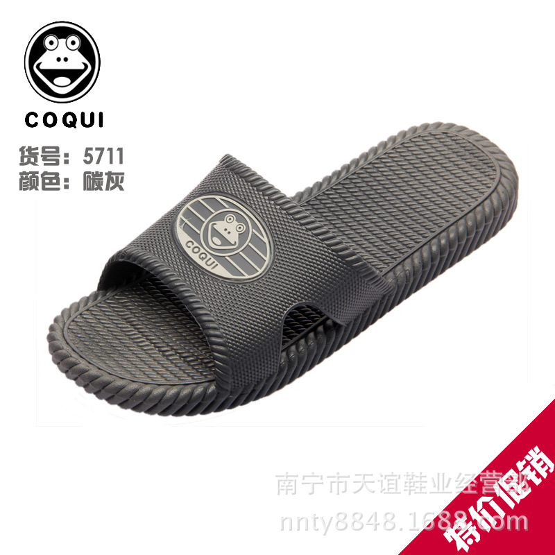 5711碳灰