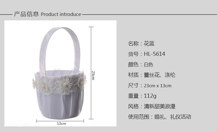 European and American Western-style wedding supplies, bride's lace flower basket, wedding bridesmaid's hand-carried basket, flower boy's flower scattering basket, wedding candy basket detail image 2