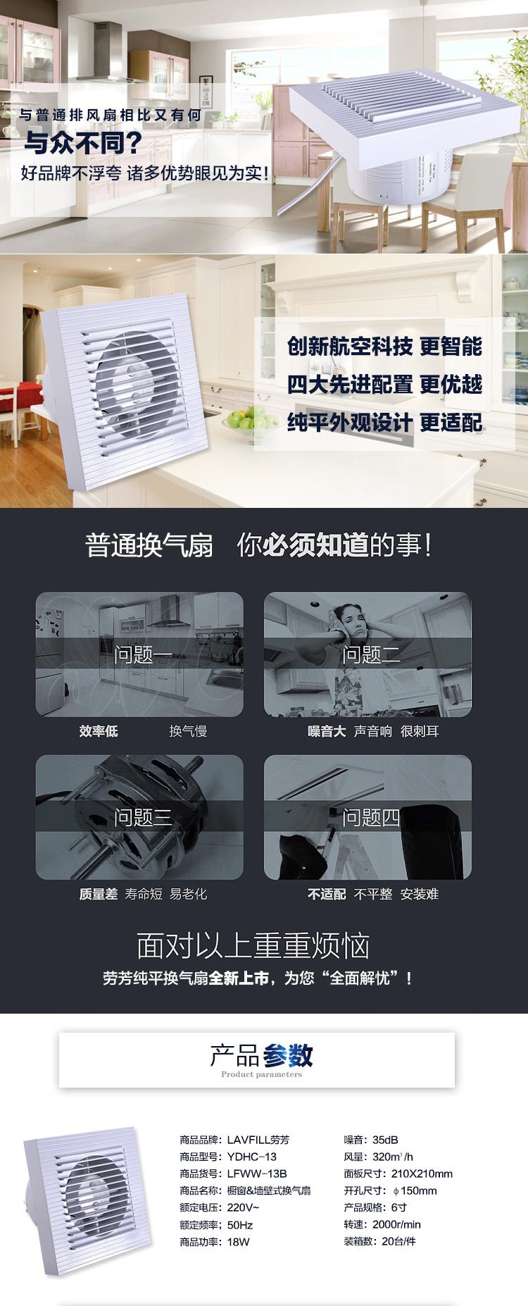 宇东详情页活动2_01