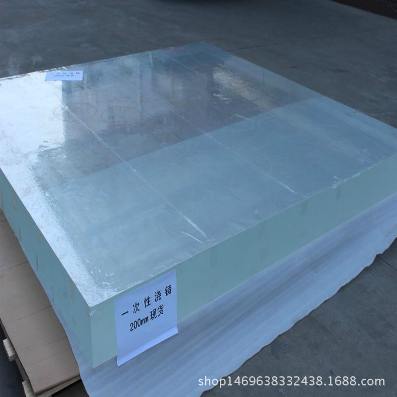 批发生产有机玻璃板透明亚克力塑料PMMA浇筑浇注板定制厚度
