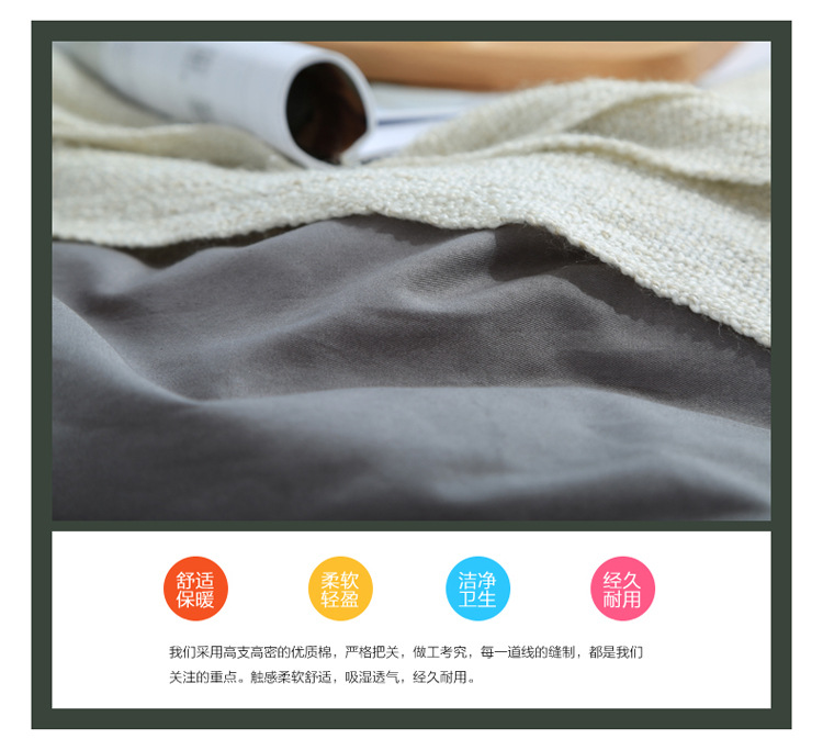 純色單品被套_07