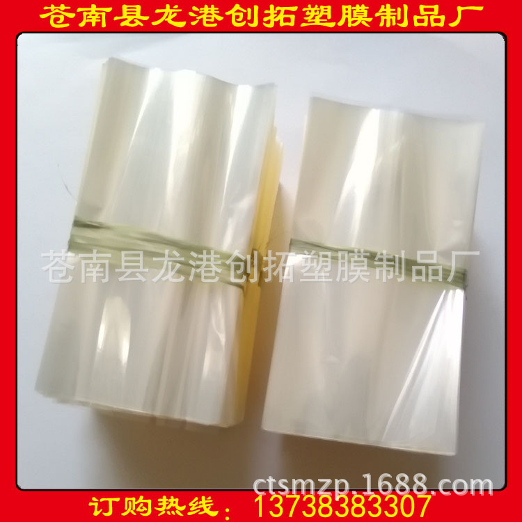 诚信厂家长期供应 封口ＰＥＴ热收缩膜　易撕线封口膜