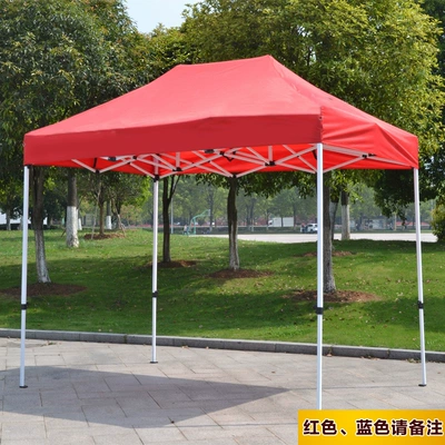Semi-automatic outdoor folding advertising tent printing canopy awning canopy pin canopy stall disaster relief shed (Çadırlar) - red-22m