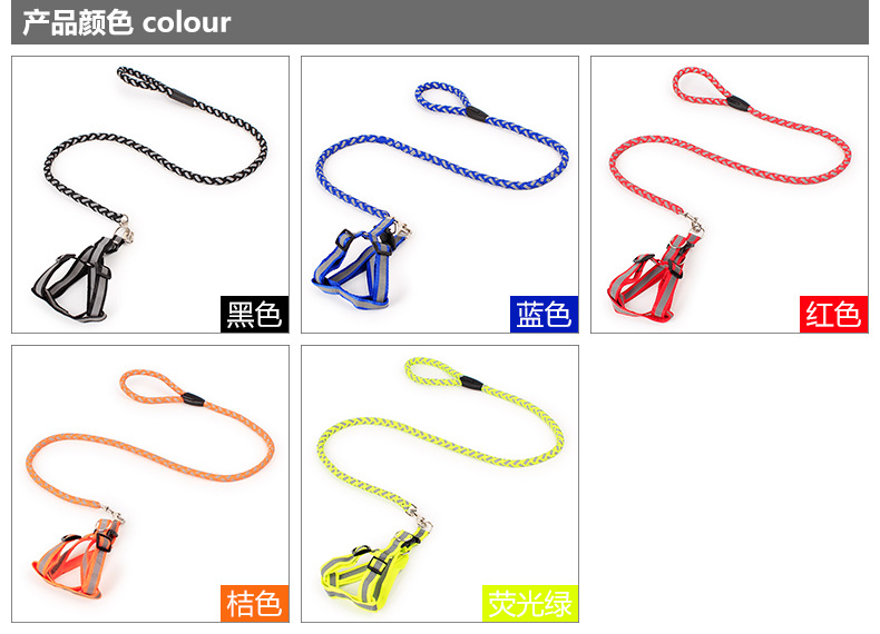 批发皮皮淘经典创意款宠物用品 黑夜外出涤纶反光编织宠物胸背带