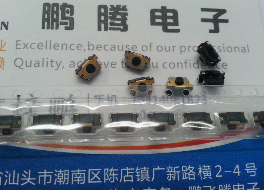 原装松下 EVQP4M03K 防水尘硅胶轻触开关6*3.5*2.5 SMD侧面按键