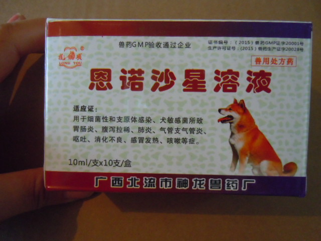 狗狗医疗药用-兽药宠物药品犬病速康胃肠炎腹