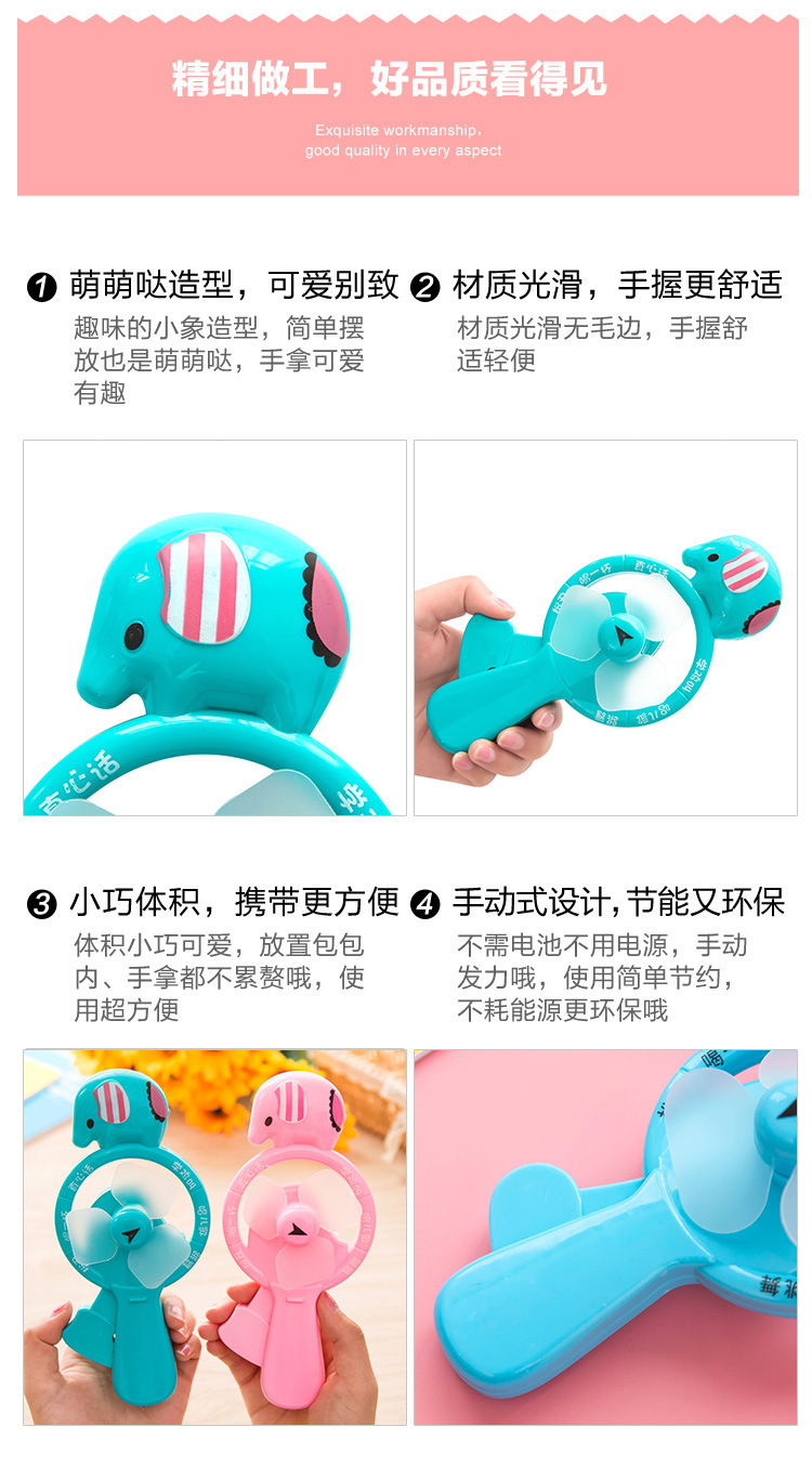 Ventilateur USB - Ref 403159 Image 17