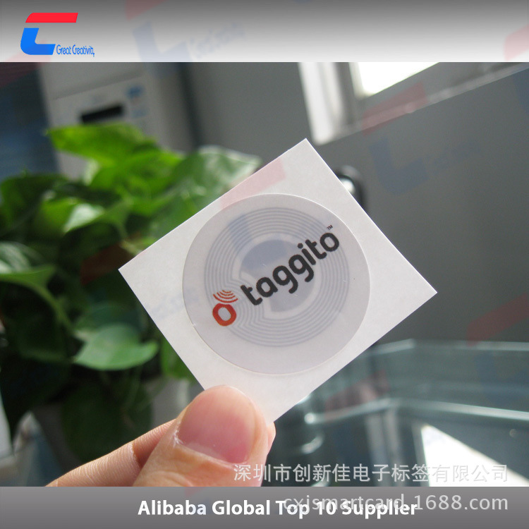 高频标签//超高频标签/高频标签制作/高频电子标签印刷/NFC标签