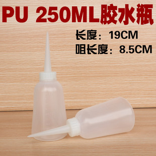 �S��ֱ�N ���I�c�zƿ�zˮƿ 250ML���^PU�Ӻ��zƿ�c�z�ؼ�С�͉�