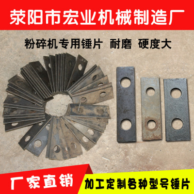 宏業機械飼料攪拌機粉碎機風盤錘片更換簡單現貨可發耐磨耐用