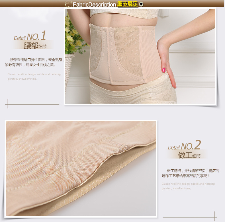 Corset 2281# en nylon - Ref 673063 Image 12