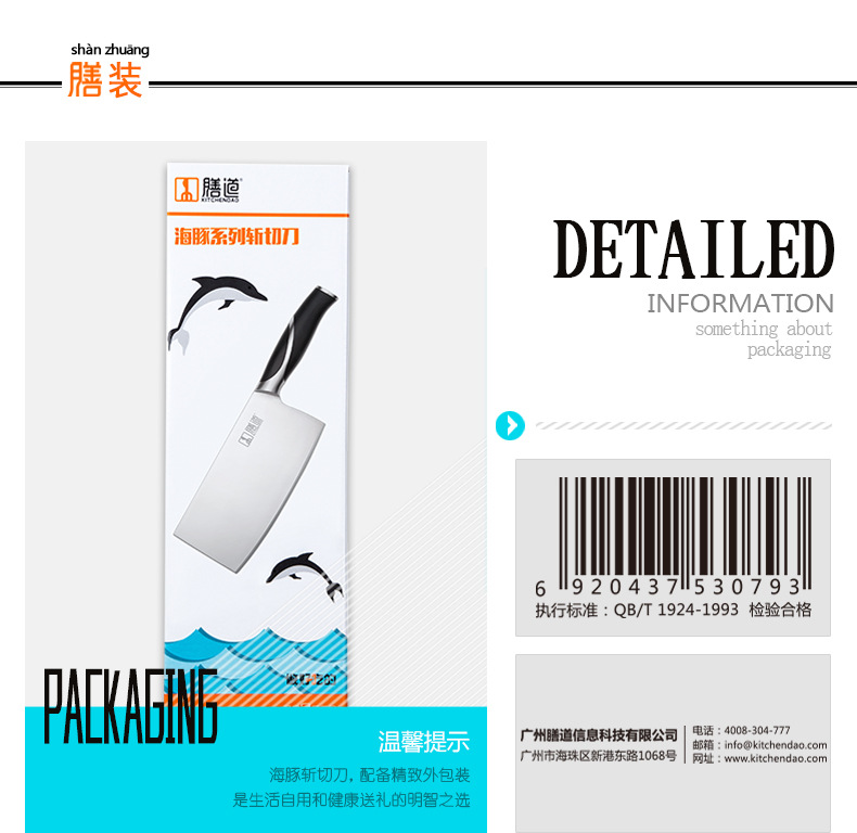 KD0166-XQT-02-790px_21