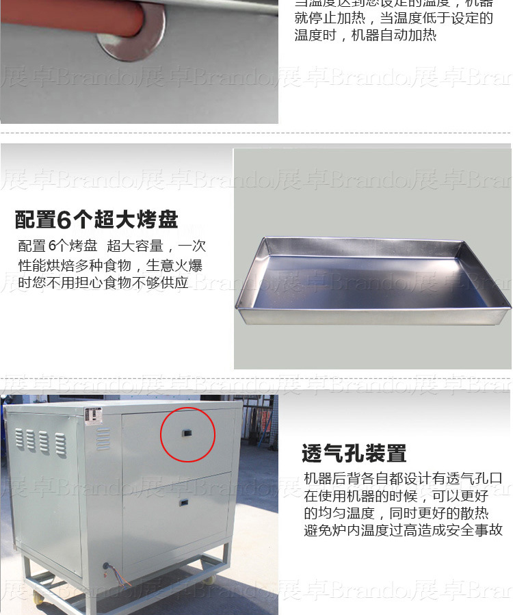 普通電爐三層六盤_08