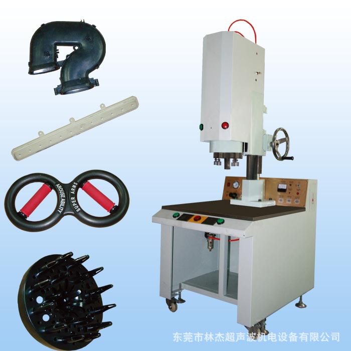 生产供应 上下一体超声波塑料焊接机 超声波叠片机塑料熔接机