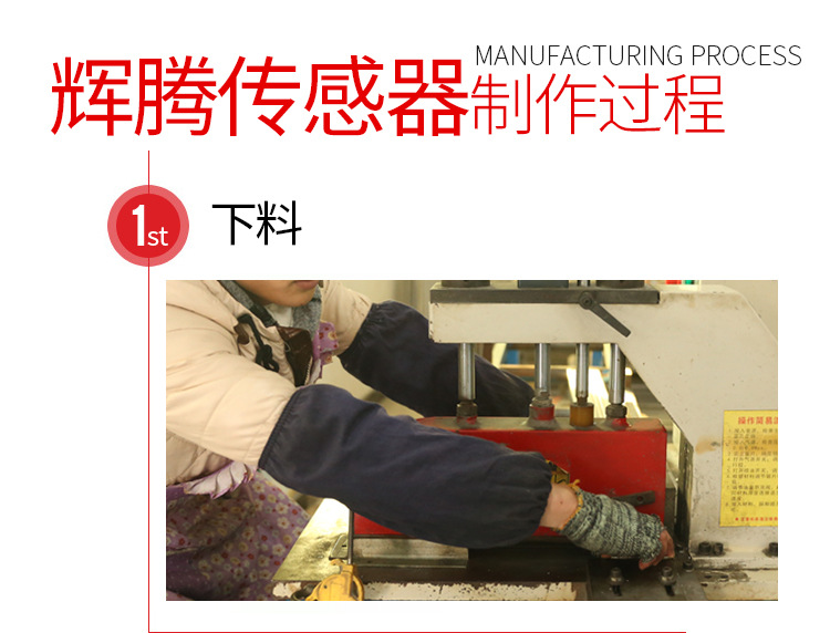 超传感器611N_10