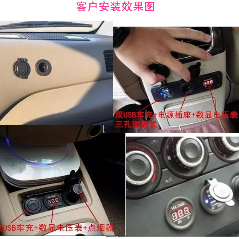 宇捷 汽车点烟器插座 摩托车点烟器母座 12V车载充电器电源插座