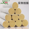 Chen AI Xinsan 30 :1 gold moxa 1.9cm moxa cone Wormwood Manufactor wholesale customized moxa sticks moxibustion