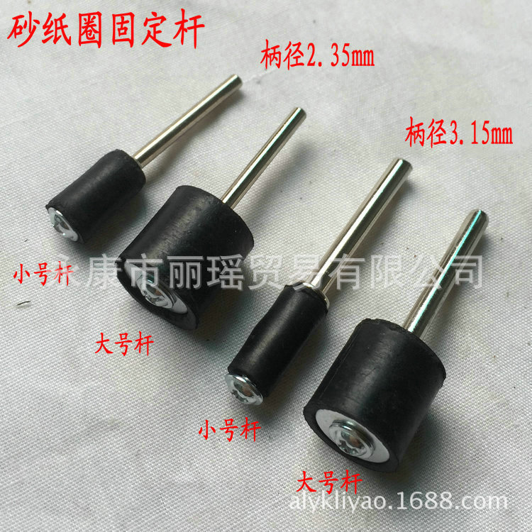 砂圈杆小柄_副本