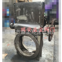 供应封闭式煤斗闸门 电动封闭式煤斗闸阀门 煤斗闸门R302