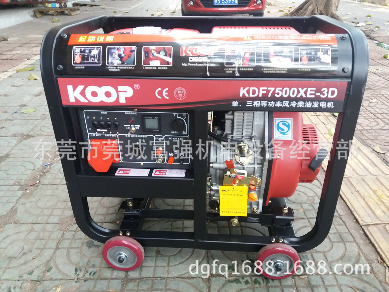 KDF7500XE-3D (1)