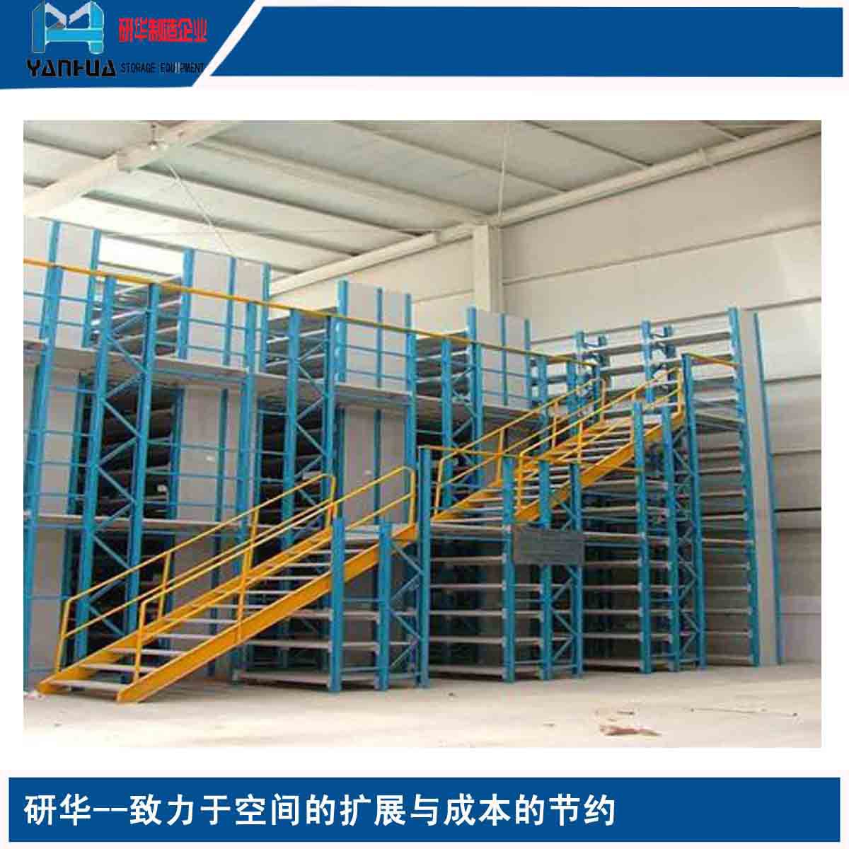 南京厂家特惠 江苏空间利用大王 研华阁楼式货架