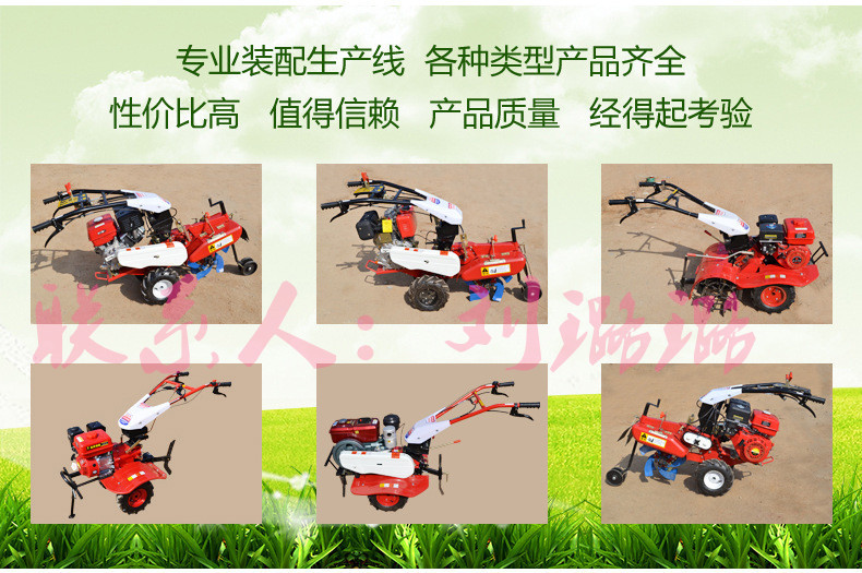 田园管理机 汽油柴油发动机 风冷 开沟培土耕地除草等功能
