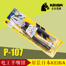 ԭbձR KEIBA P-107  䓽zQ 늹ƽQƽQ 1r10