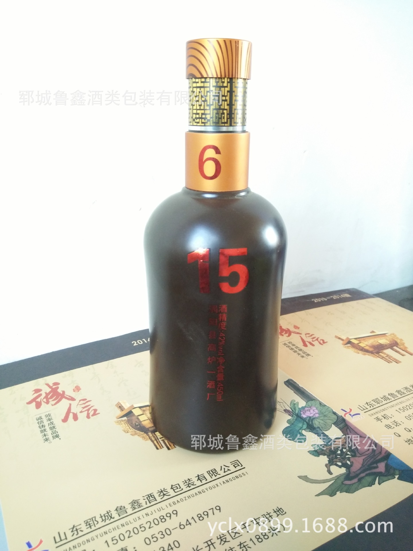 高炉家白酒瓶型 咖啡色亚光瓶 深色仿古瓶  红金喷涂烤花玻璃酒瓶