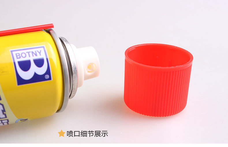 B-2001高滲透潤滑劑_11