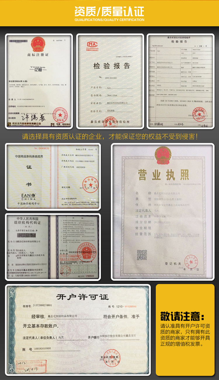 阿里详情页公共部分_05