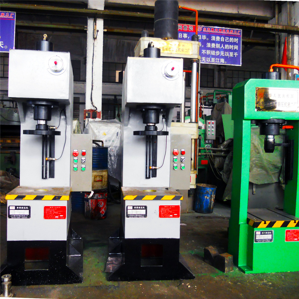 单柱式液压冲床 单臂式YQ41-20TC型虎口快速冲孔油压机