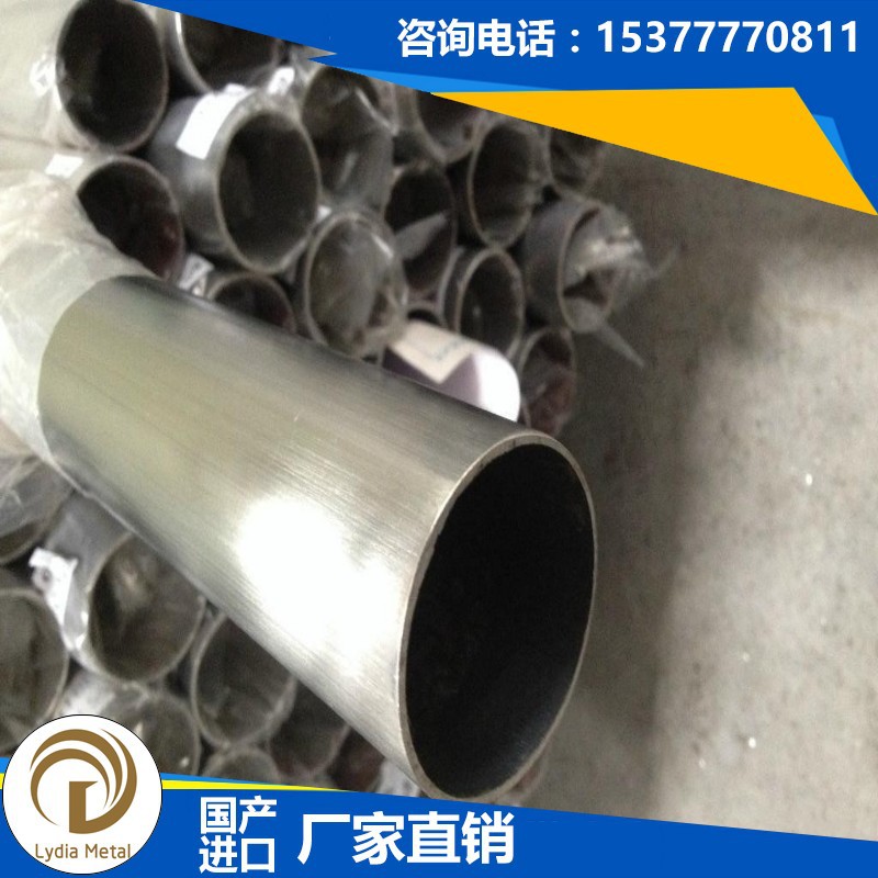 厂家供应ASTM316不锈钢圆管方管精密无缝管ASTM316异型管规格订制