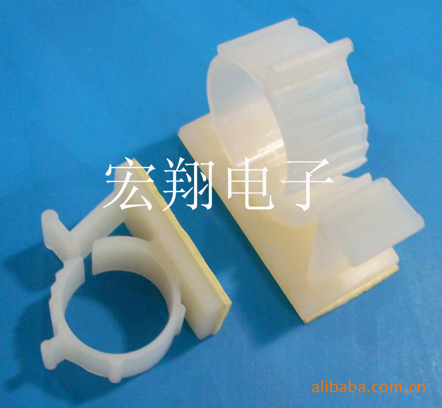 AWC粘式电线固定座（本色）、可调式配线固定座