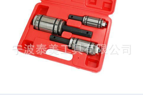 3件套扩孔器 排气管扩张工具修复工具 排气管扩孔器 汽修汽保工具