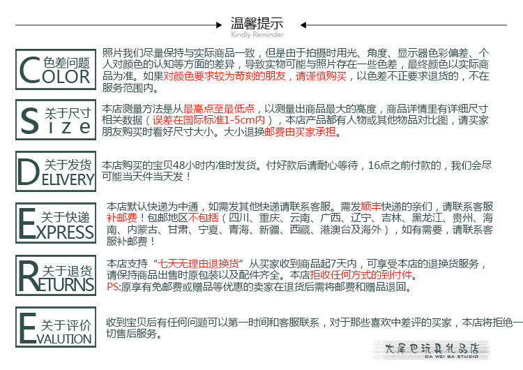 x溫馨提示