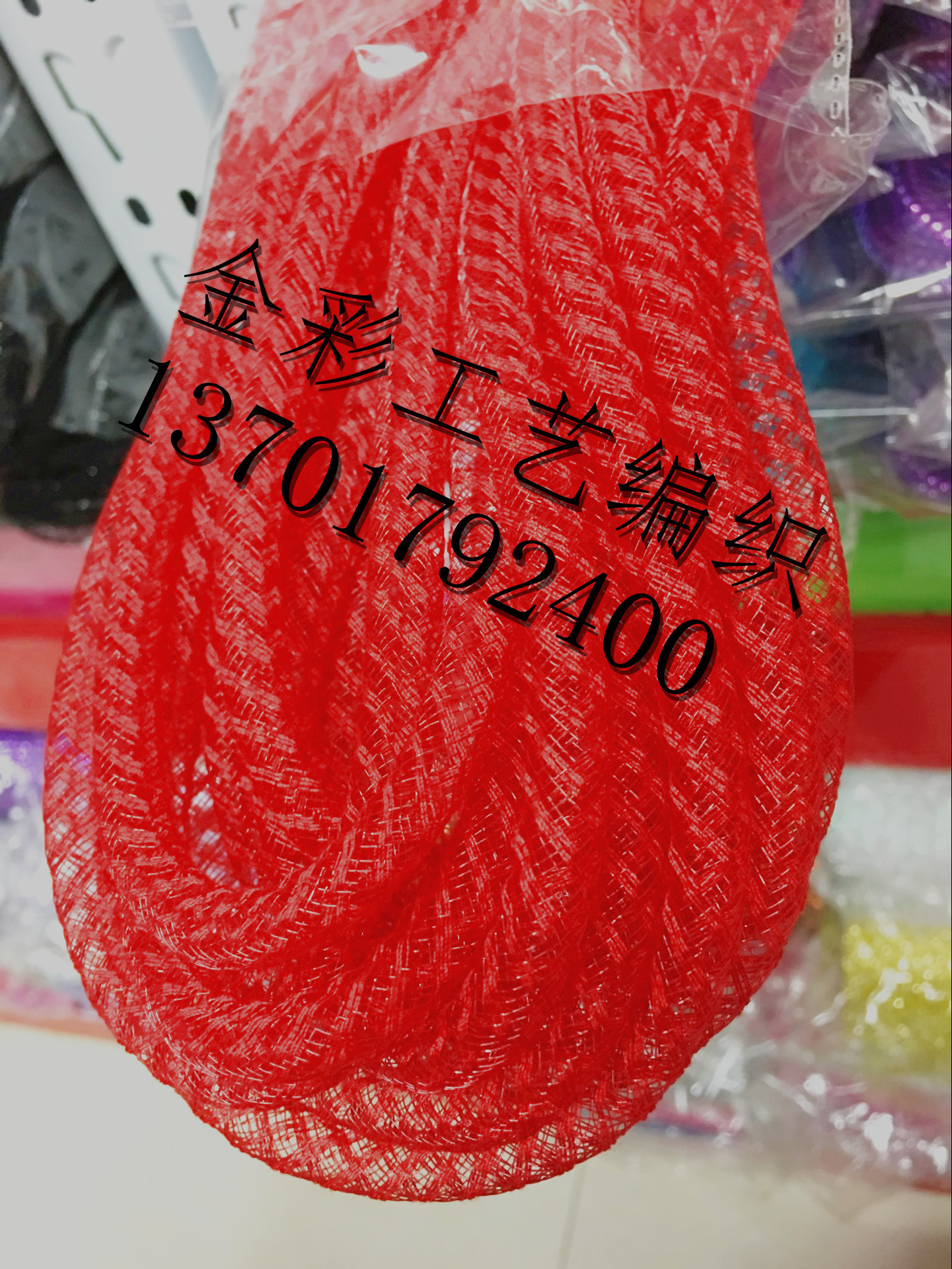 6631F76DEBCB2714CCC62681705D9E