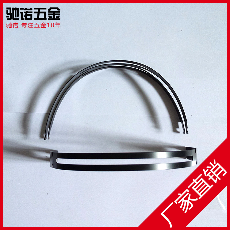 耳机钢条 金属耳机支架 不锈钢耳麦头戴钢 折叠耳机五金冲压件