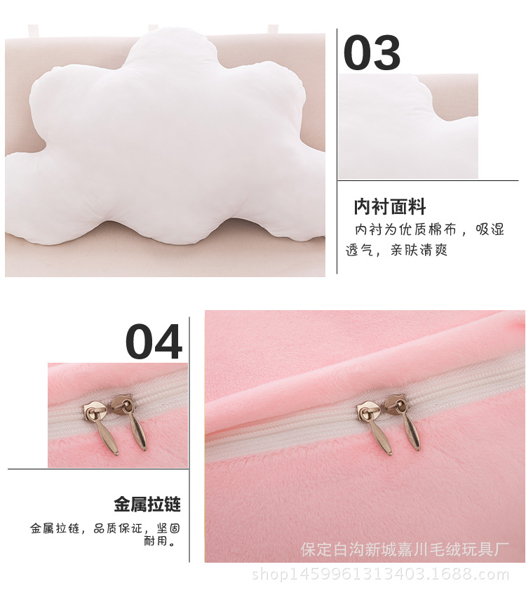 云朵抱枕_16