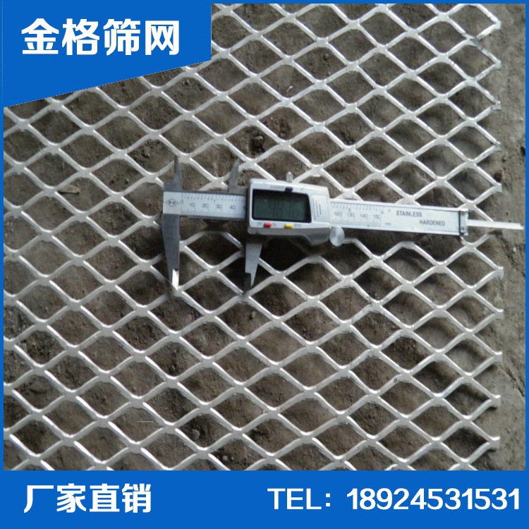 钢板网系列   钢板网报价   钢板网厂家   钢板网加工