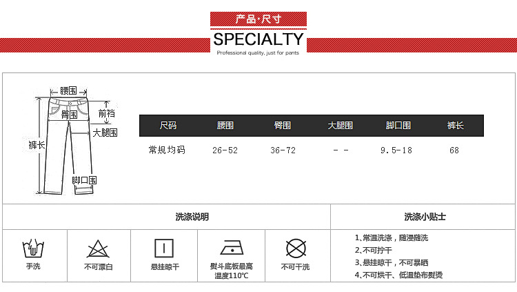 七分光澤褲_10