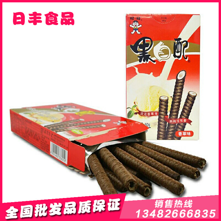 【香蕉牛奶饼】_香蕉牛奶饼厂家_香蕉牛奶饼