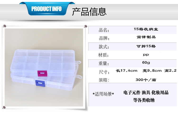 15产品信息副本